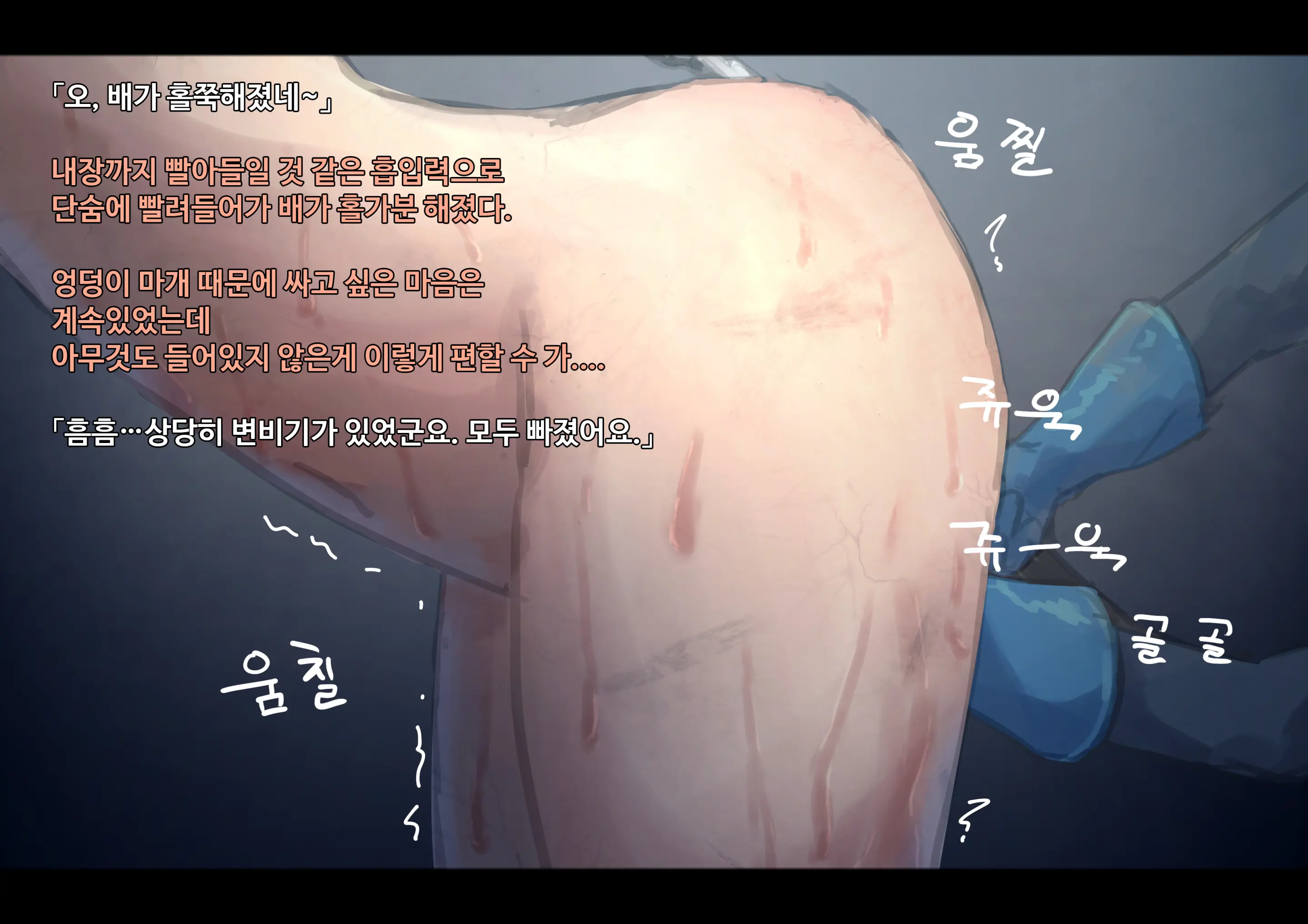 Kouyuubutsu Shoujo ~Kuni Kara Jinken O Hakudatsu Saremono Toshite Atsukawareru Onnanoko No Hanashi~ | 공유물 소녀 ~나라에서 인권을 박탈 당하고 물건으로 취급받는 여자아이의 이야기~